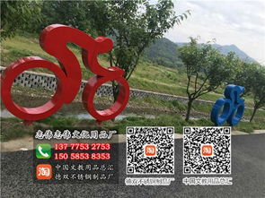 浙江永康市志伟文化用品厂 专业生产钢宣传栏、不锈钢旗杆、广告牌与信报箱