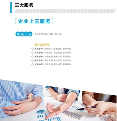 互联网技术打破行业边界 信息透明促进向服务业转型